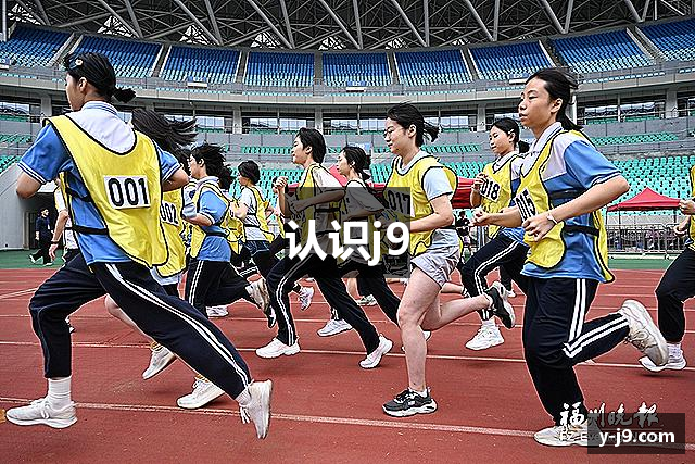 认识j9